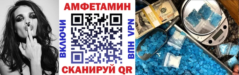 дарнет шоп Уфа АМФ 98%
