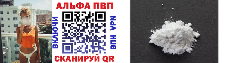 Alpha PVP Crystall Уфа