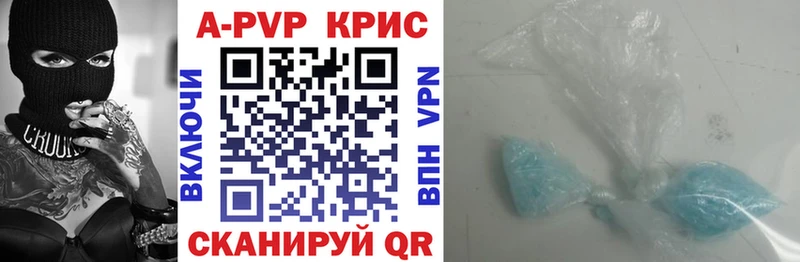 Alfa_PVP СК КРИС  Уфа 
