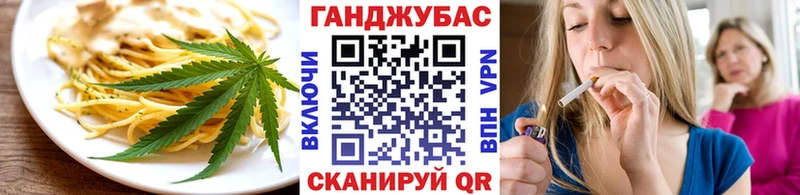 Печенье с ТГК марихуана  купить   Уфа 