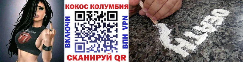 COCAIN Columbia закладка гидра зеркало Уфа