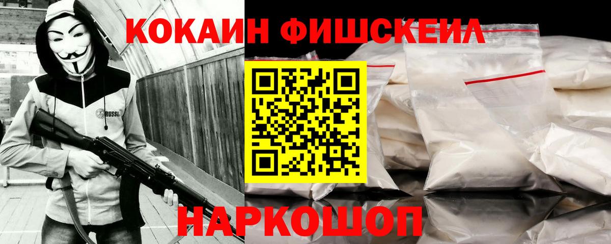 COCAIN Columbia  COCAIN Columbia  что такое наркотик  Вход с VPN  Уфа 