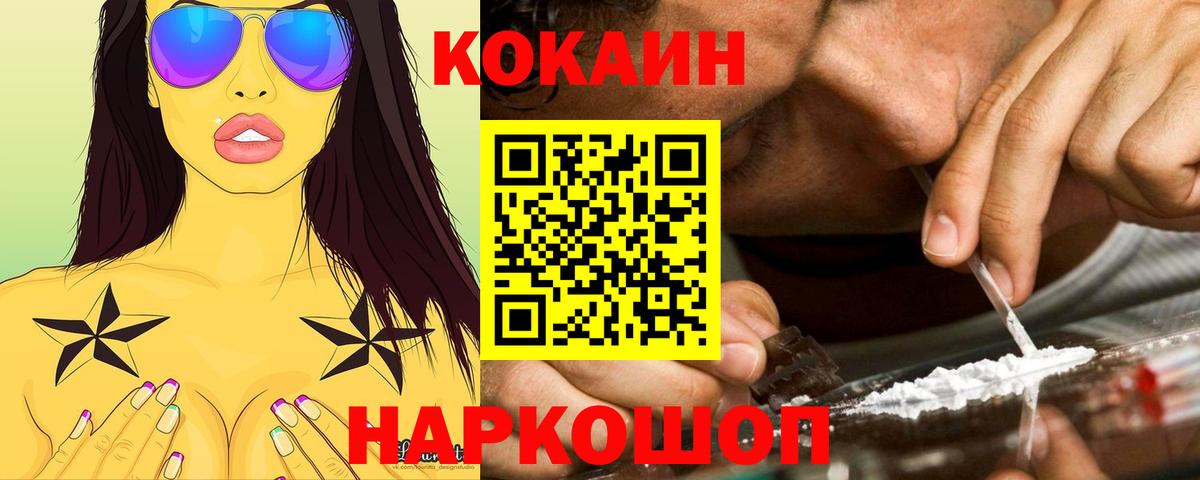 Конопля Уфа
