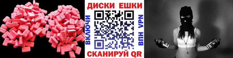 ЭКСТАЗИ TESLA  Уфа 