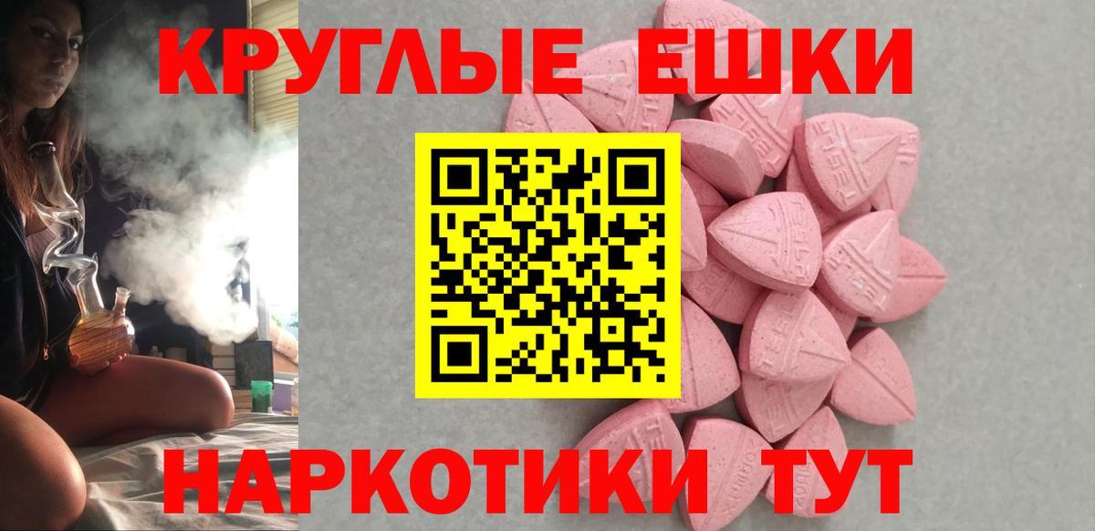 Экстази Punisher Уфа