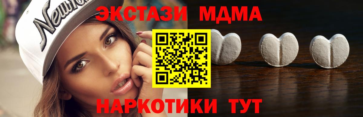 Ecstasy  Вход с VPN  Уфа  Экстази Дубай 