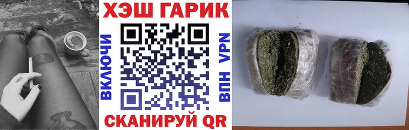 Гашиш ice o lator Уфа