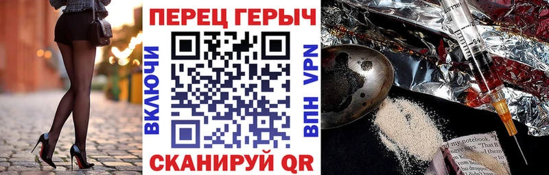 Героин афганец  кракен онион  Уфа 