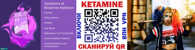 Кетамин ketamine  Уфа 