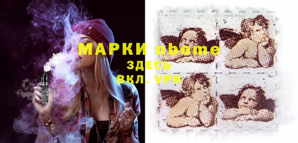 бутират Алзамай