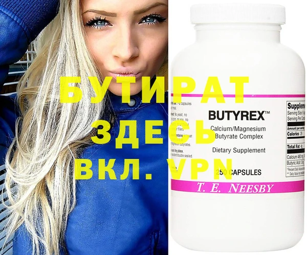 мяу мяу мука Алексеевка