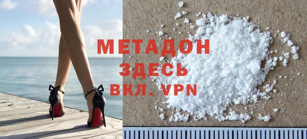бутират Алзамай