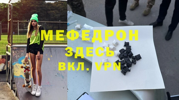 мяу мяу мука Алексеевка