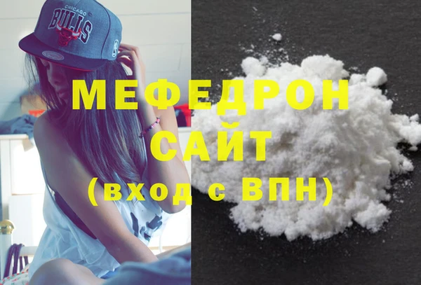 мяу мяу мука Алексеевка