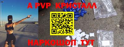 круглые Татарск