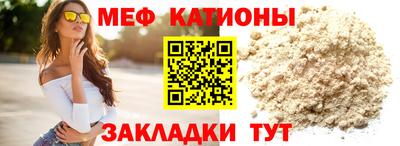 круглые Татарск