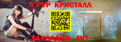 а пвп мука Тверь