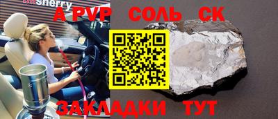 круглые Татарск