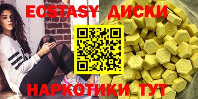 круглые Татарск