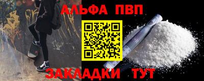 а пвп мука Тверь