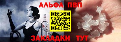 круглые Татарск