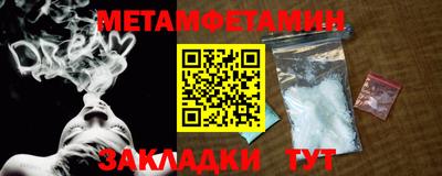 а пвп мука Тверь