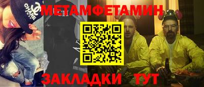 круглые Татарск