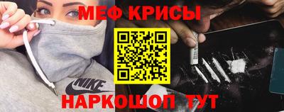 мефедрон мука Тулун
