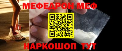 круглые Татарск