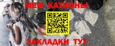 круглые Татарск