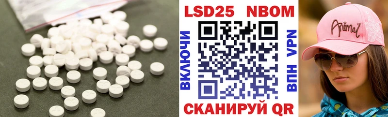 наркотики  Уфа  LSD-25 экстази ecstasy 
