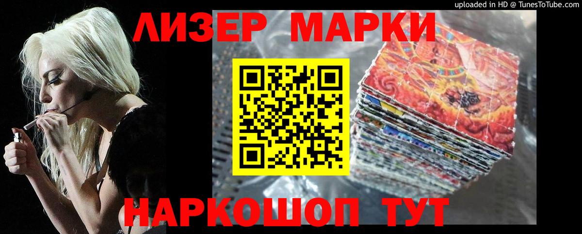 Уфа  Лсд 25 экстази кислота  LSD-25 экстази кислота  ЛСД экстази  Вход с VPN 