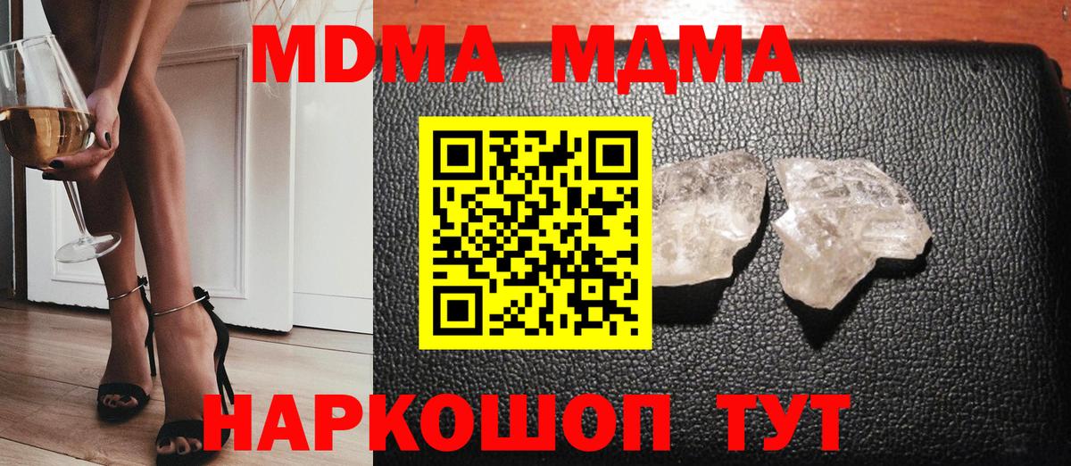Вейп ТГК  Гашиш  Вход с VPN  Уфа  КОКАИН  Меф МЯУ МЯУ кристаллы 