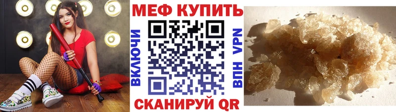 МЯУ-МЯУ мука  Уфа 
