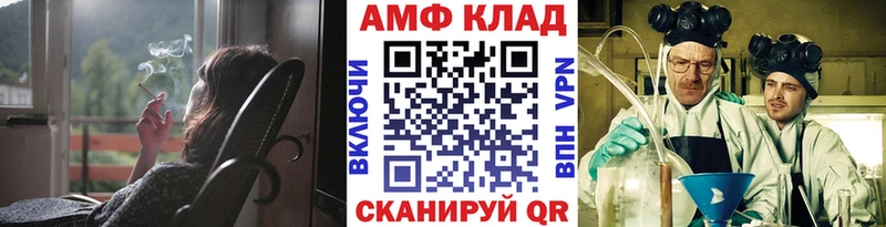 что такое наркотик  Уфа  Первитин витя 