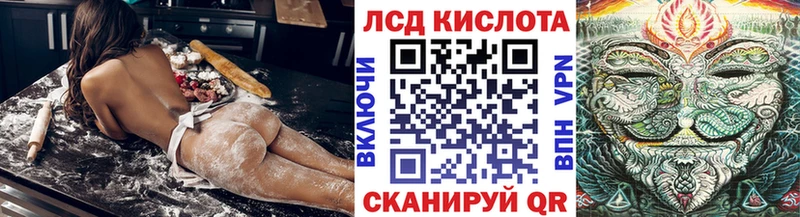 MEGA ССЫЛКА Уфа Марки N-bome 1500мкг