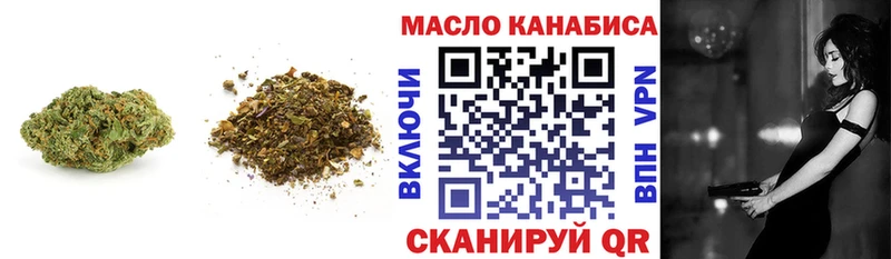 ТГК концентрат  сайты даркнета наркотические препараты  Уфа 