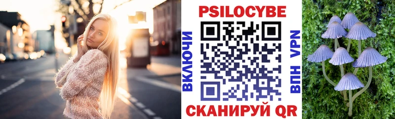 купить наркотик  Уфа  Галлюциногенные грибы Psilocybine cubensis 